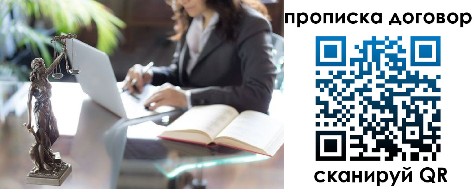 прописка иностранных граждан в Боровске