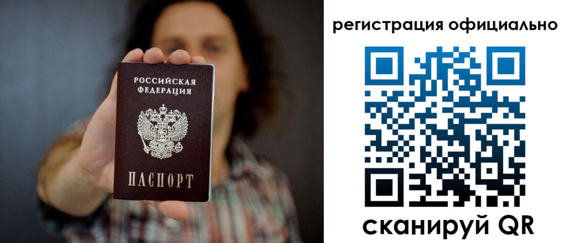 регистрация для дет. сада в Боровске